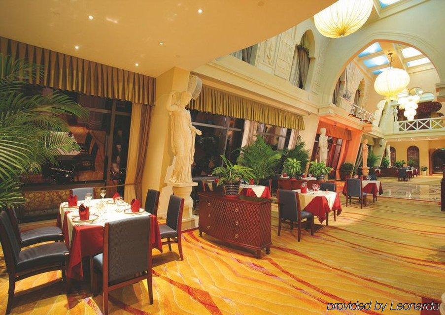 Beijing Orientalbay International Hotel Restoran fotoğraf